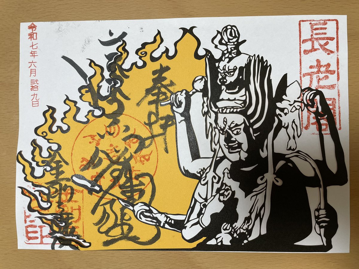 オリーブ２銭貼り。◎仙臺KG→◎金成→◎登米→◎柳津（青印）。「郵便」朱印。 Posts with replies by SHINOBU (@SHINOBU10322020) / X