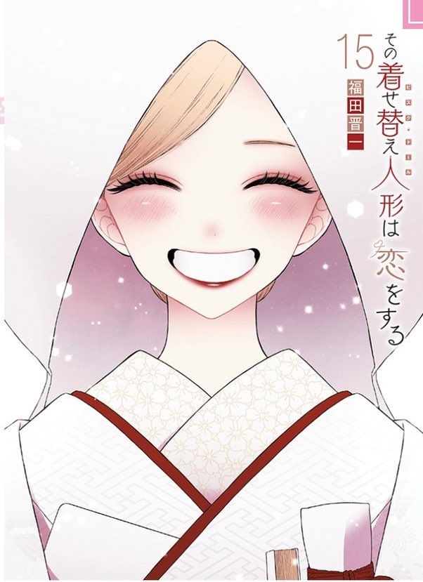 Esta es la portada final de la serie My Dress up Darling (Sono Bisque Doll para los mamoncitos).
Que bellísima portada, fukuda nos demuestra que sabe terminar las cosas en un cierto momento, no como otros autores que estiran el chicle y no llegan a nada.