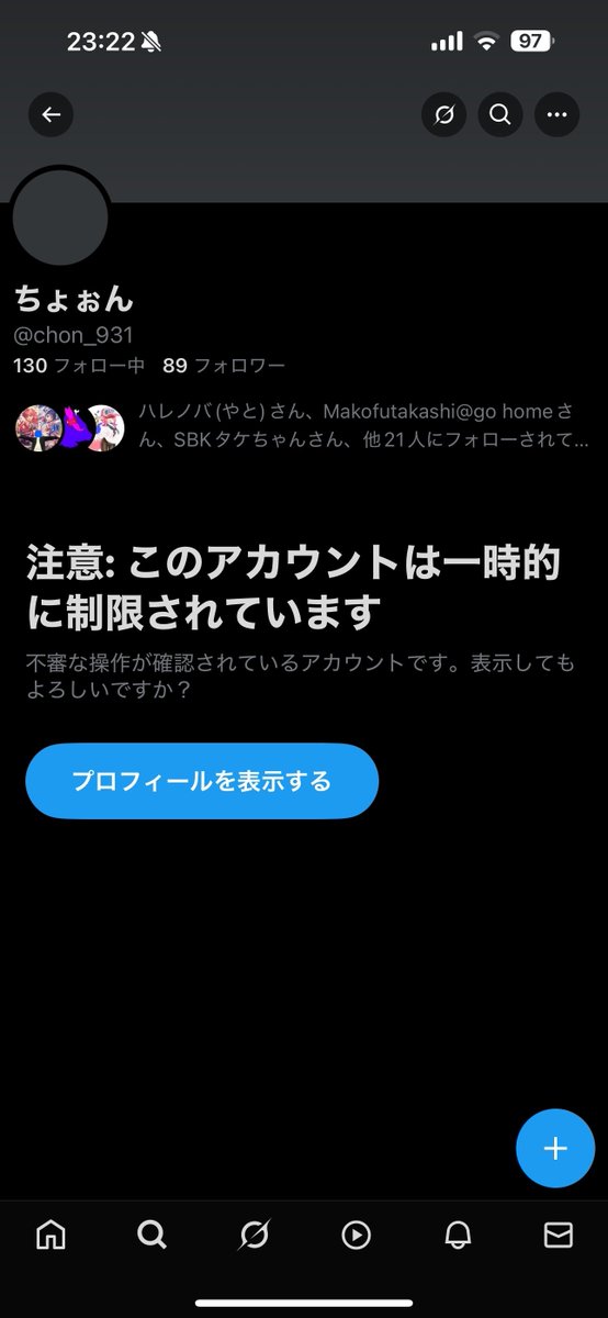 chon_931's tweet photo. なんか垢ロックされたんだけどwwwwwww https://t.co/j6xbtpRV2L