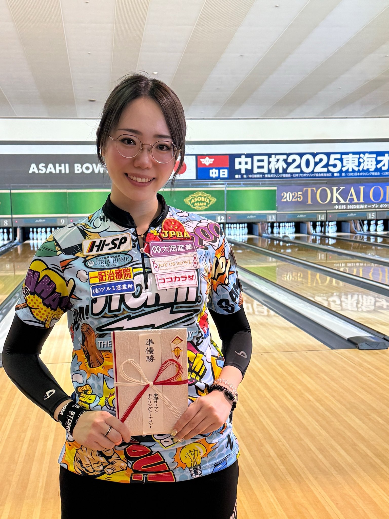 ハイスポーツ社 (@hi_sp_Bowling) / X