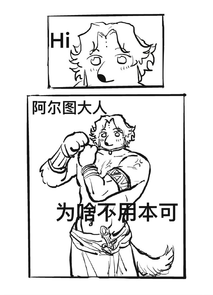 gulugul55802738's tweet photo. #苏丹的游戏 #SultansGame https://t.co/XvoMnUD80w