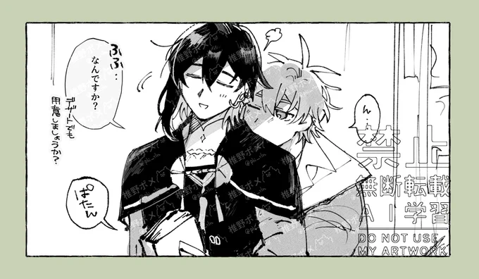 八エイは可愛いね | 椎野ポメ #pixiv https://t.co/99btaxvJy6 
今年上半期のFAまとめ あんま枚数ないや 