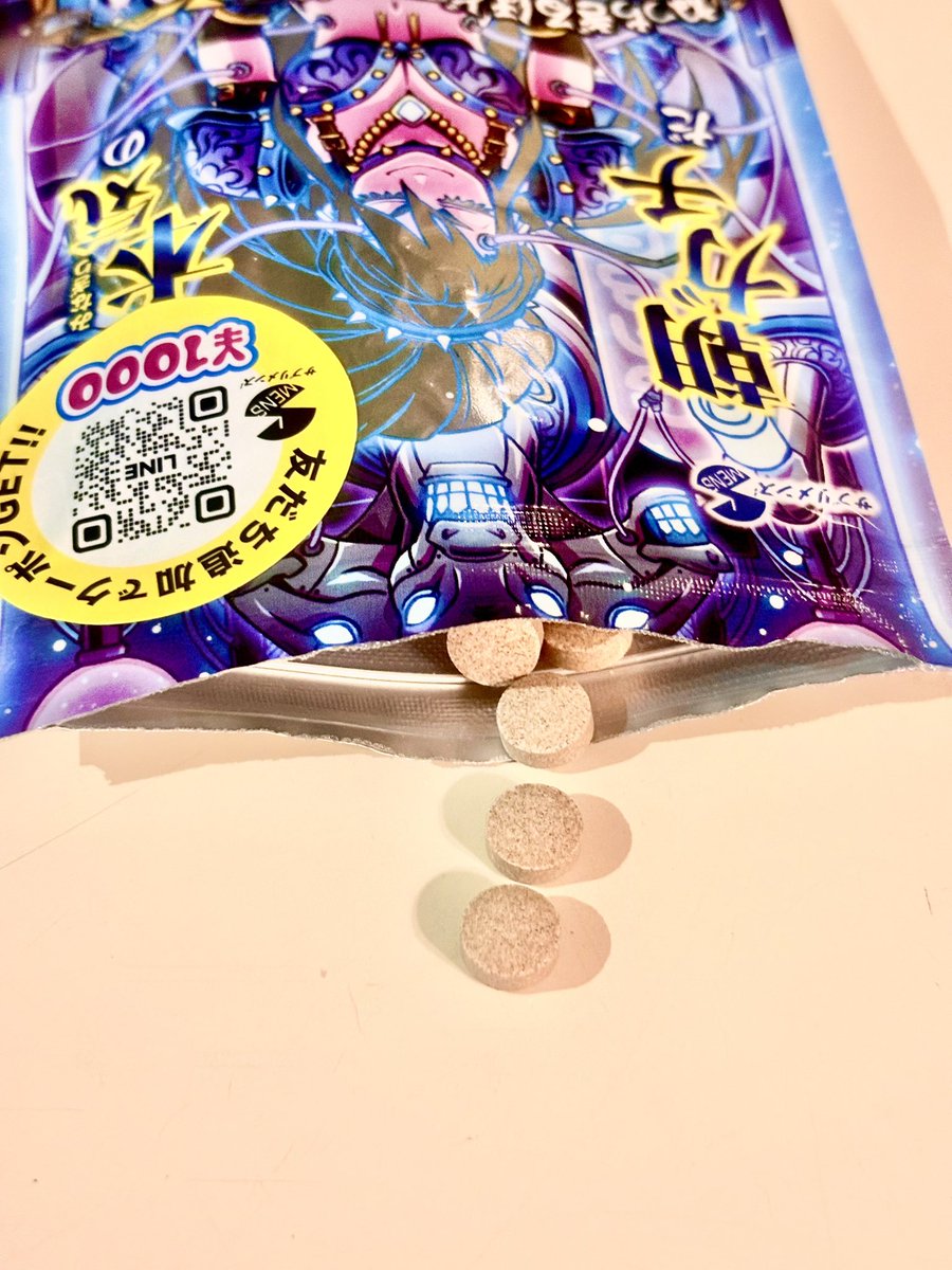 iamaguest99's tweet photo. コレ最近飲み始めたよ!
力強さの増量、毎日感じてる👍🏻 ̖́-❤︎
さすが精力剤、原材料が凄っ!裏面の写真見て?昔から効くって言われてる色んな原材料が。こんなんなかなか摂取できないよね♡
毎日欠かさず飲む習慣が楽しくなりました😊💕
#サプリメンズ #SMENS #精力剤 #ガチガチ #ドバドバ #3000倍 #活力 #テストステロン #PR #ギャバッグ