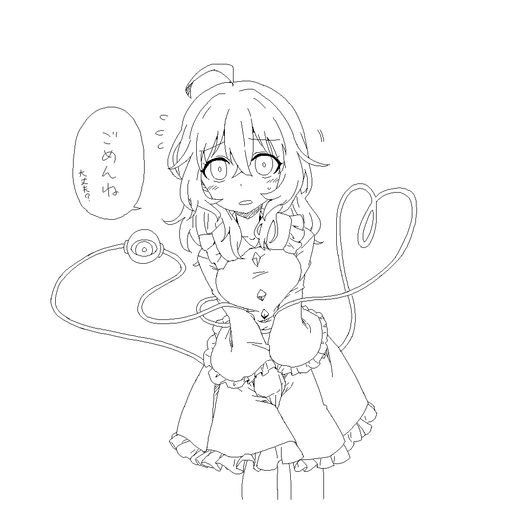 ぶつかって吹っ飛ばしちゃった相手が人間でもちゃんと謝ってくれるいい子であってほしいという妄想