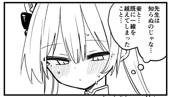夏コミ進捗をファンボに投稿しました! 