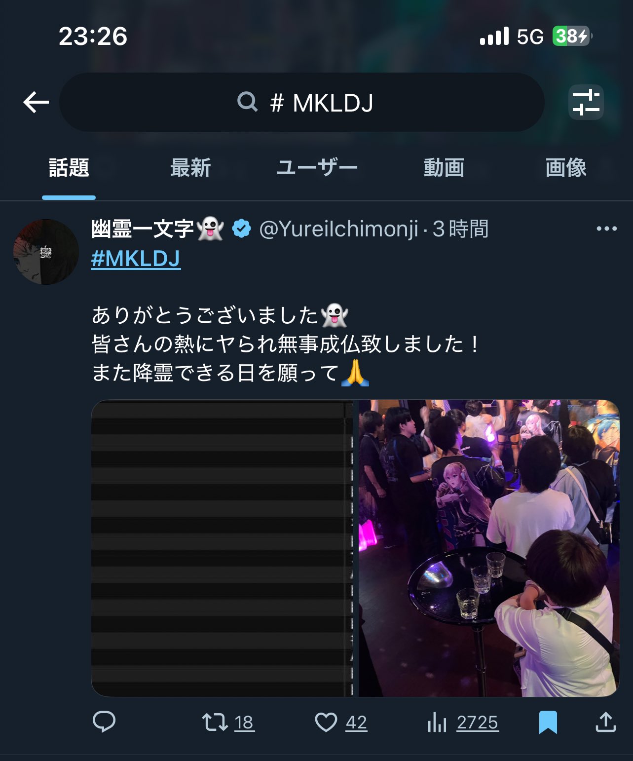 □ NTT αZX-S/M – コーヨーテック