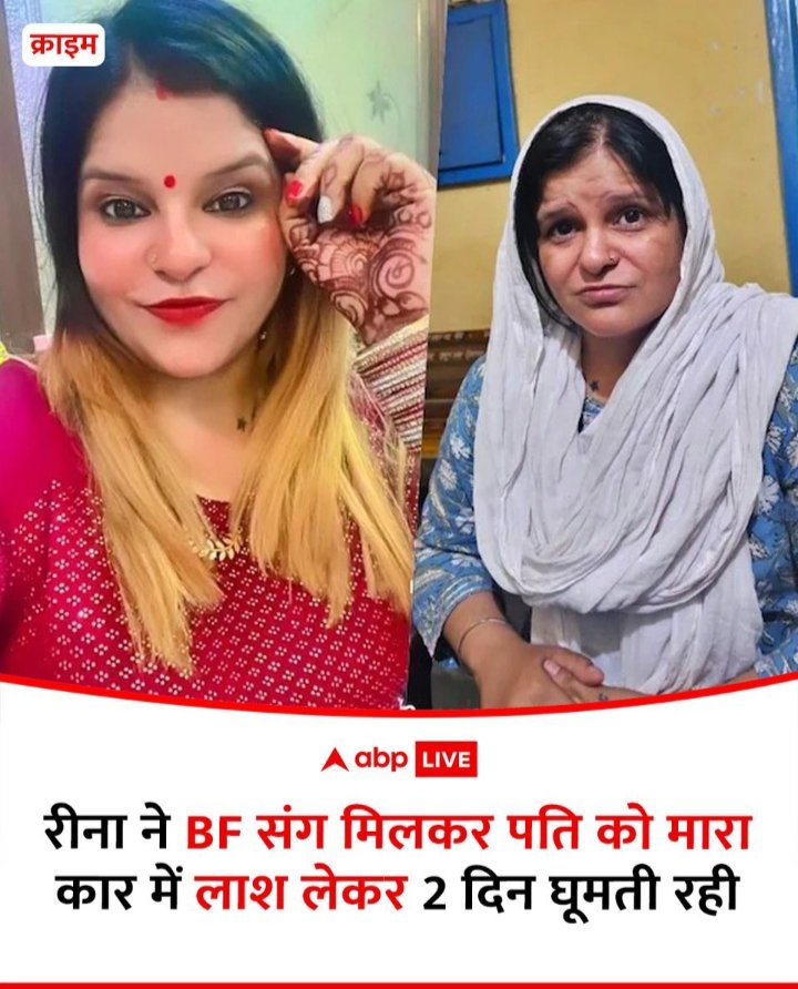 AK52979491's tweet photo. #JusticeForAjithKumar @MLJ_GoI
#Metooindia #साथ_पढ़ेंगे_साथ_बढ़ेंगे
#ChiragWithBahujan #BJP #hungerstrikekarnataka Modi
#NashediForLife मोदी #AAP
क्या हो गया हैं आजकल महिलाओ को?? आये दिन पतियों को धोखा, हत्या??
समाज का महिलाओ पर से भरोसा खत्म हो रहा हैं https://t.co/h2FGjITmdI
