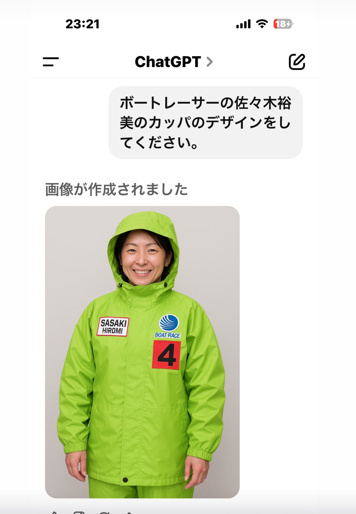 佐々木裕美 on X: 