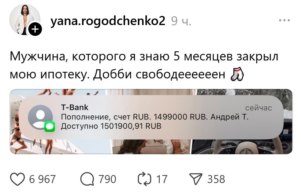 моя 8 причина погрустить сегодня