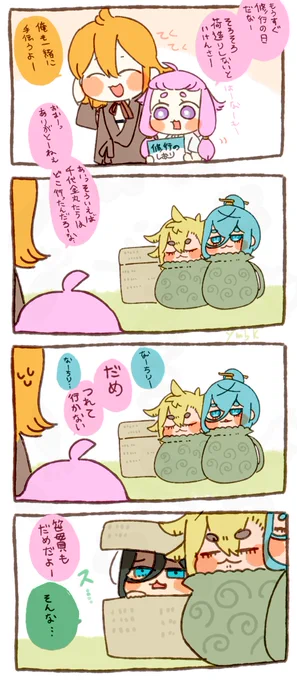 もうすぐ🌺 