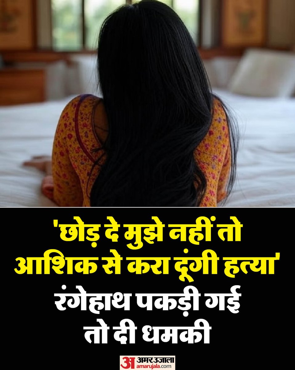 AK52979491's tweet photo. #JusticeForAjithKumar @MLJ_GoI
#Metooindia #साथ_पढ़ेंगे_साथ_बढ़ेंगे
#ChiragWithBahujan #BJP #hungerstrikekarnataka Modi
#NashediForLife मोदी #आप
जरूरत से ज्यादा शक्तिकरण हो गया हैं महिलाओ का... अब जरूरत हैं महिलाओ पर सख्त क़ानून की जिससे परिवार बचे, बच्चों का भविष्य बचे https://t.co/GJibL7peeT