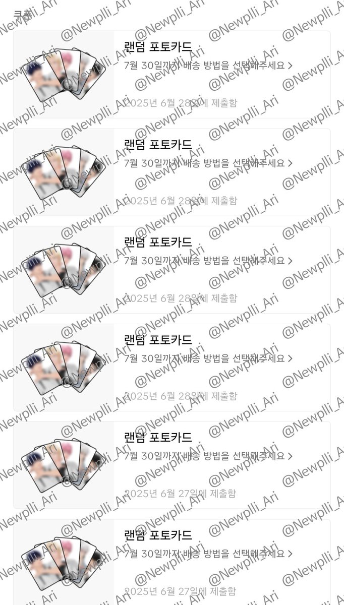 Newplli_Ari's tweet image. RT 이벤트

💙꾸준히 스밍 돌리시는 플리계(거래계X, 탐넘⭕)
💜ㅌㅌ 포카 1장(랜덤이라 1~5순위 정해요 최대한 맞춰드림)
💗참여율 보고 1~4명 사이 추첨
❤당첨된 분은 카쿠렌보 스밍카드+ㅈㄱㅇㄱㅅ 투표 내역+위버스or공카 내역 확인해요
🖤당발은 ㅌㅌ 포카 배송 오면 바로

RT만 부탁드립니다🫡