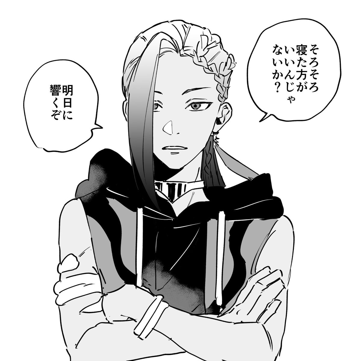 はい… 