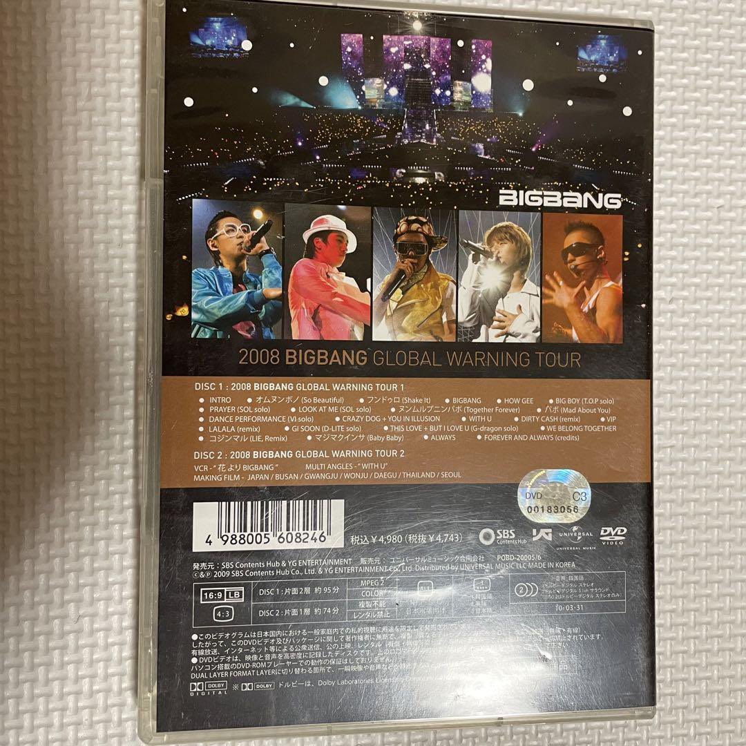 限定盤】2008 BIGBANG LIVE CONCERT 『GLOBAL 〜 - メルカリ