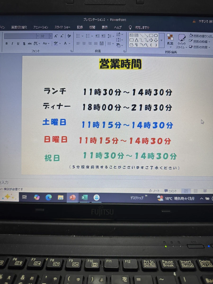 纏 不動前店 (@mtoi_fudoumae_) / X