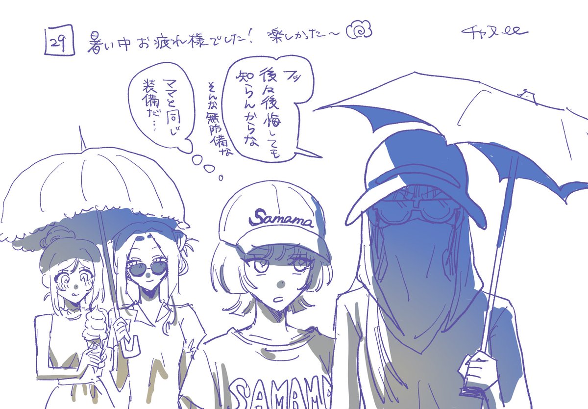 niku_sakana_uma's tweet photo. #3年1組月間 
お疲れサマーマ☀️暑かったね〜 https://t.co/ozmefga4x8