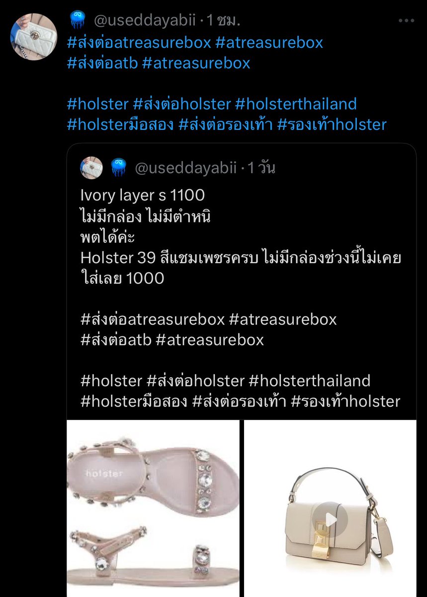 小心心 tweet media