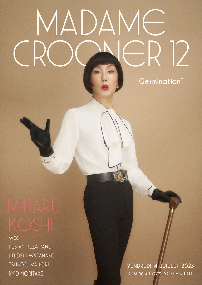 _okadatakashi's tweet image. お手伝いをしているコシミハルさんのコンサート『マダム・クルーナー12』がいよいよ今週金曜日に迫ってきました！
選曲を見てたらTwin Peaksコーナーのほか、Swing Slowの曲も初演するみたい！楽しみ！
ぜひお見逃しなく！

7月4日（金）四谷区民ホール
miharukoshi.info/news

#daisyholiday
