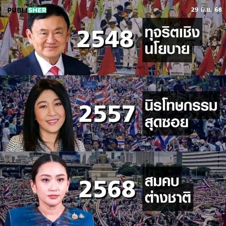 political_drama's tweet photo. เชื้อชั่วไม่มีวันตาย แต่ควายยังแบก
555555555555555555555555555555555555555555555555555555555555555555555555 https://t.co/W7jVZ1pfbO