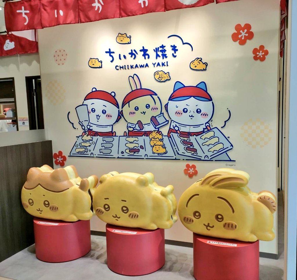 col_atzk's tweet photo. ちいかわ焼き！可愛すぎる♡
小倉あん超美味しかった🫶 https://t.co/HohvYiillx