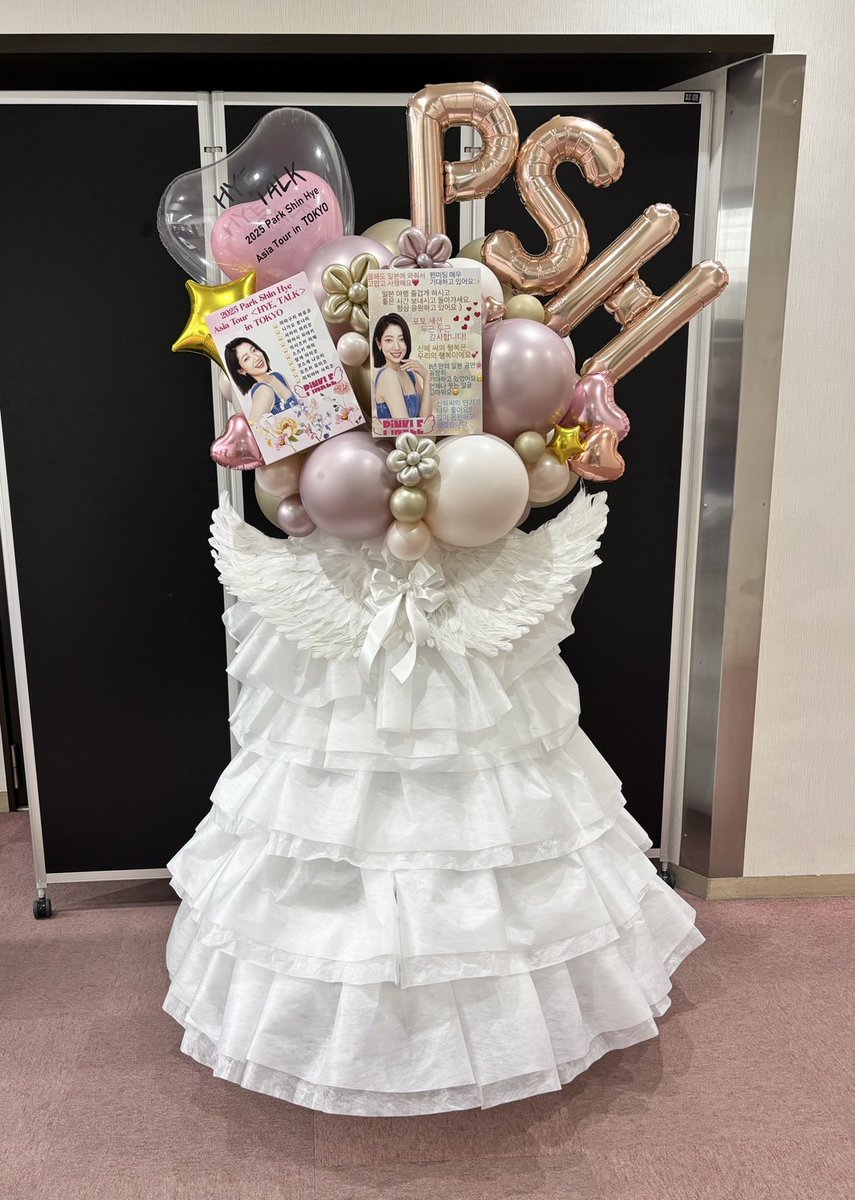 tsukabou's tweet photo. 20250629 박신혜 황미✨️
이번에는 참가하지 못했지만 
서포트에는 참가할 수 있어서 
좋았었요😁 
이번에는 만나러 갈께요🙋
#박시혜 https://t.co/PGyDDmvdW3