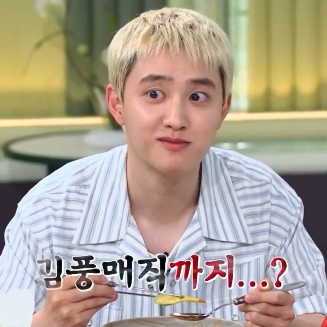 carmyl29's tweet photo. i see no difference... 🥰
#KYUNGSOO #도경수 #엑소 #디오 https://t.co/Vxn6FIehIT