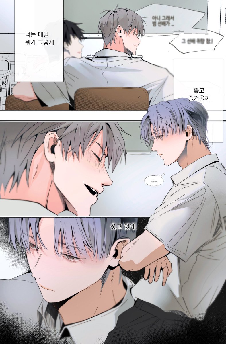 geg3211's tweet image. #OC 
단창 고딩 2✂️