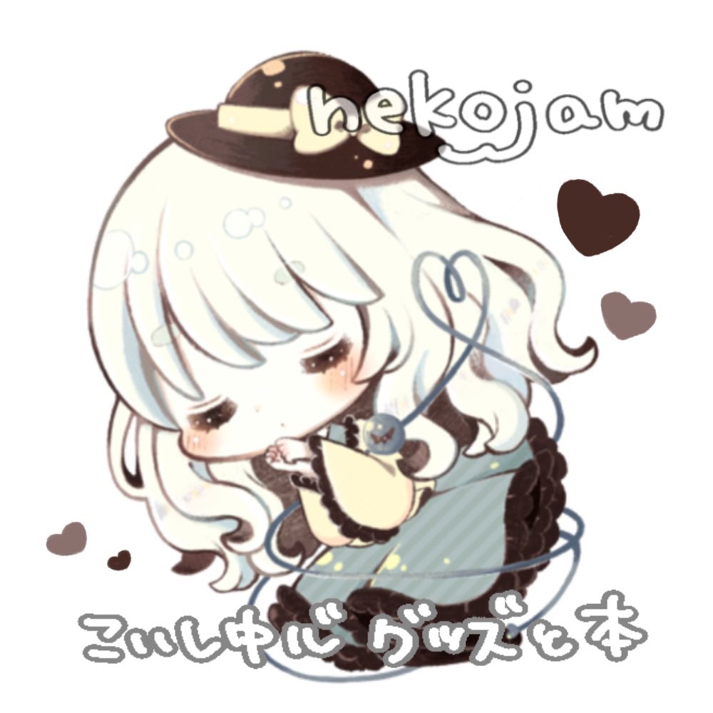こいしの量産型 線画 - ibisPaint
