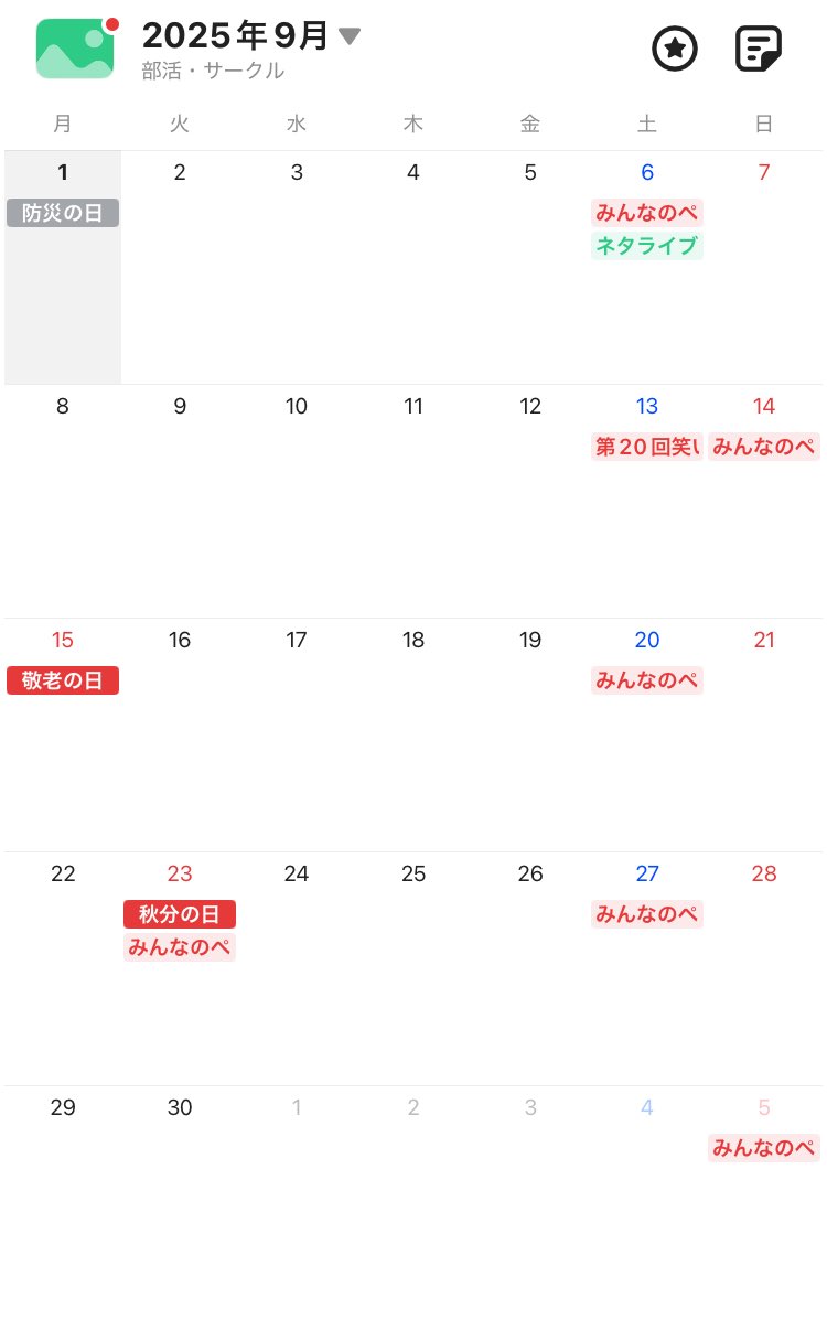 qLw9CR8neDymW3N's tweet image. 最新版です。