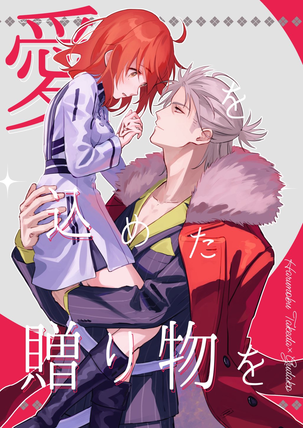(リピート)つむつむ※プロフご一読お願いします。 リピート)つむつむ※プロフご一読お願いします。 リピート)つむ