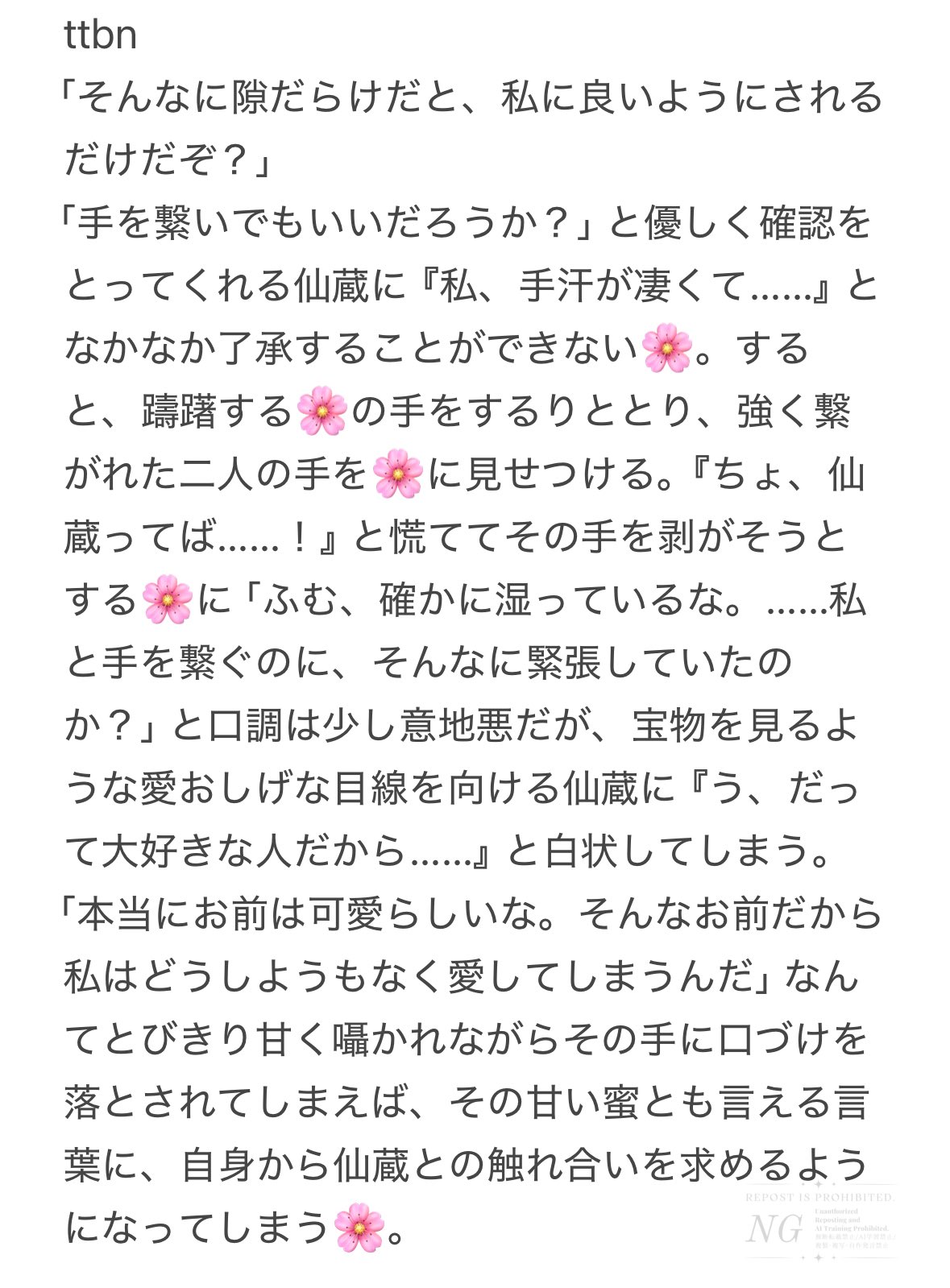 信頼 たままる on X:  ウェルカムボード