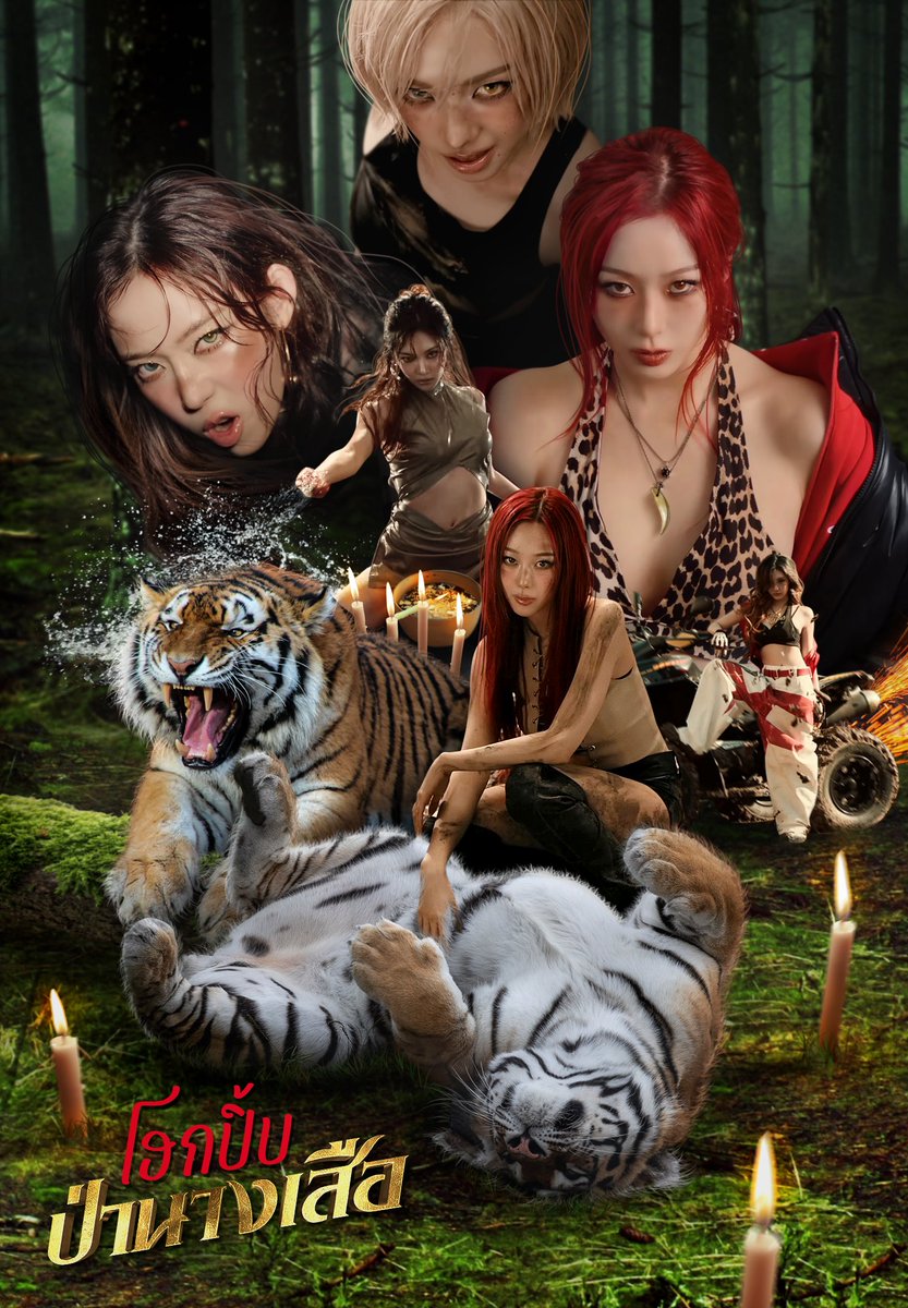 โฮกปิ้บ