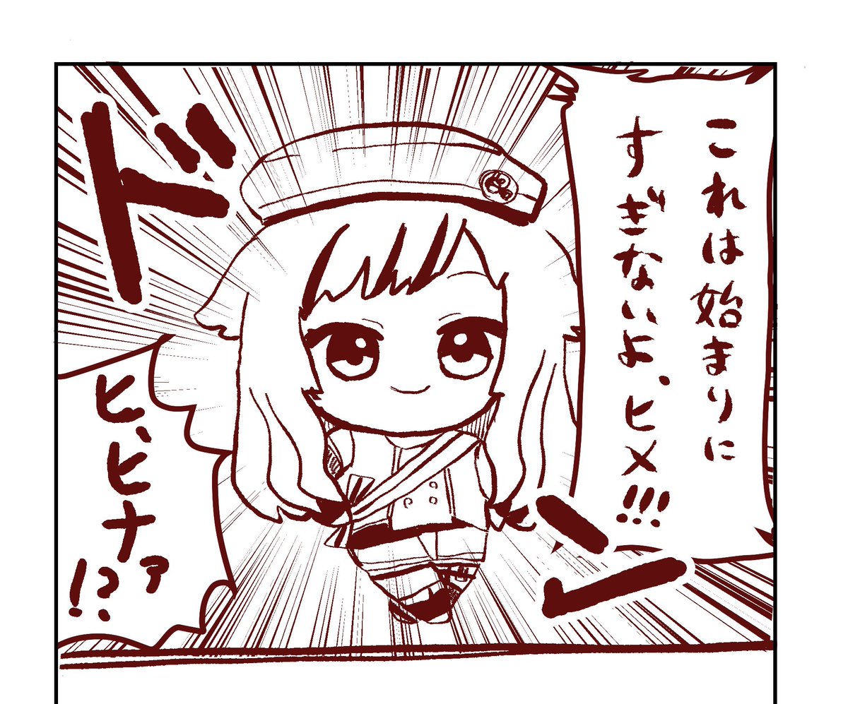 明日で今年も半年終わりですねぇ…( ¨̮ )
#今月描いた絵を晒そう 