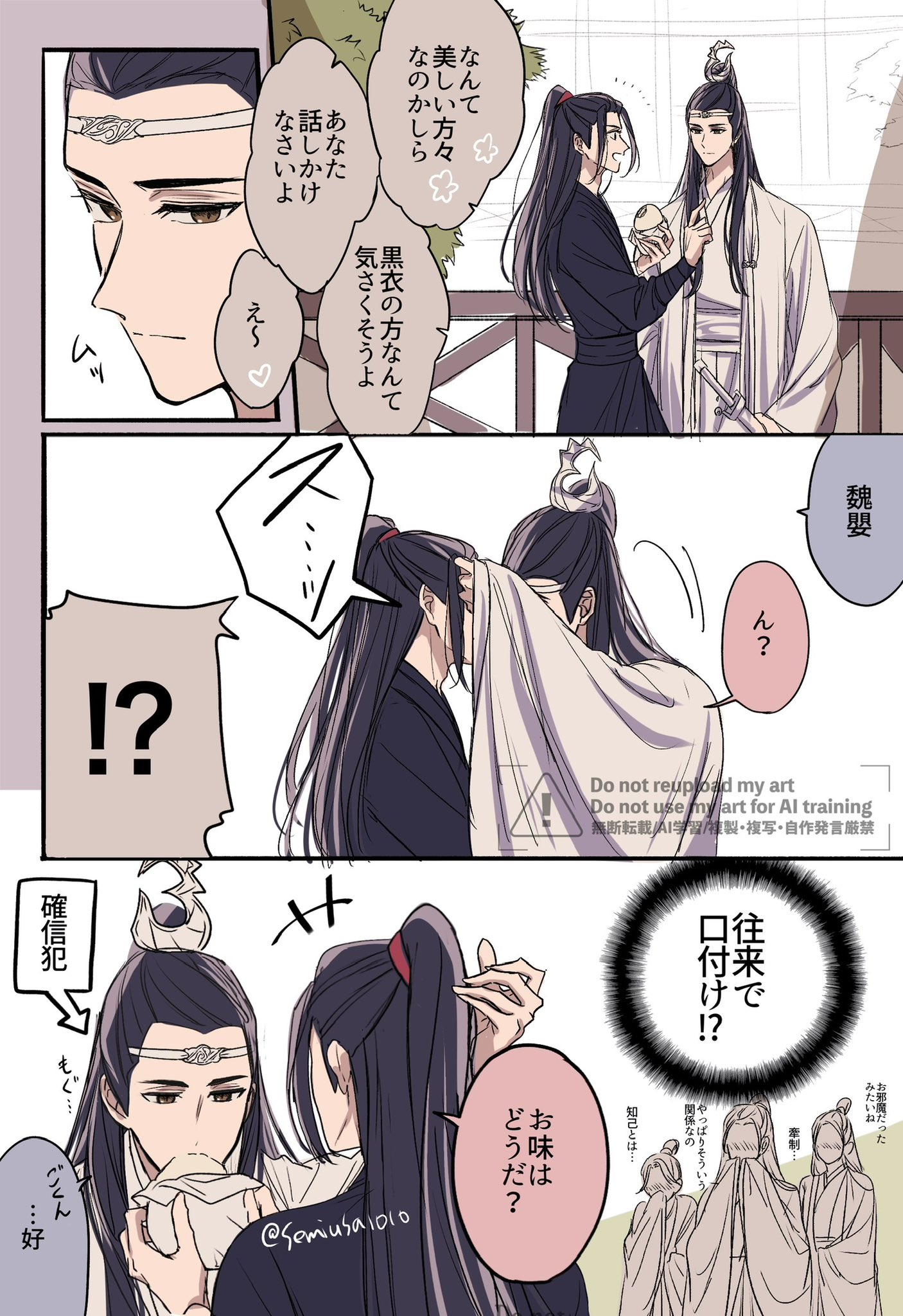 そら (@Sorakunn115) / X