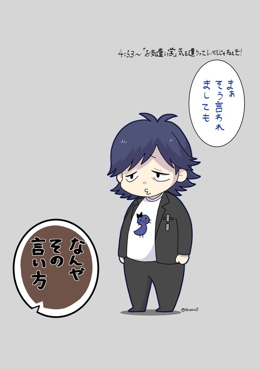 hmizuna23's tweet photo. ふてこい大先生 https://t.co/S8Cjzj21T6