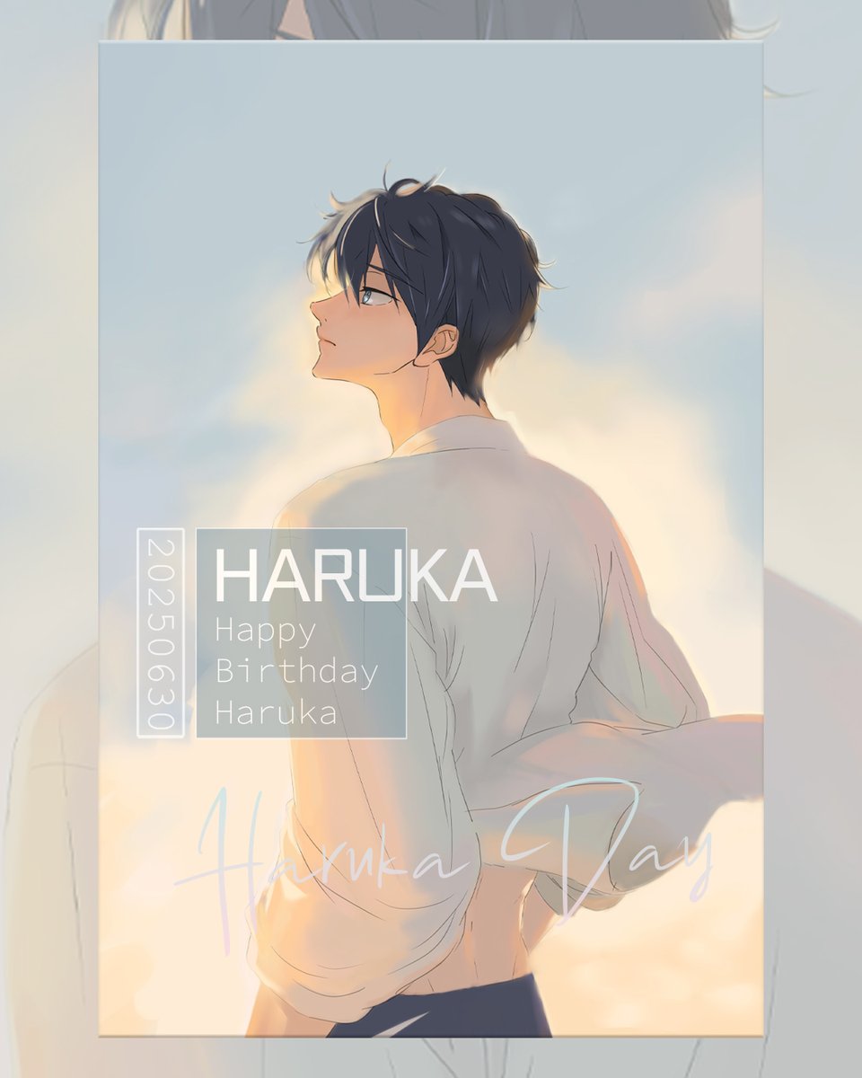 2025년 06월 30일🎂
하루카의 생일을 축하합니다!🐬
HAPPY BIRTHDAY HARUKA! 💙

────────────────────────── 

#0630_HAPPY_HARUKA_DAY 
#2025이상한생일카페의하루카
#Free_Birthday 
#七瀬遙誕生祭2025