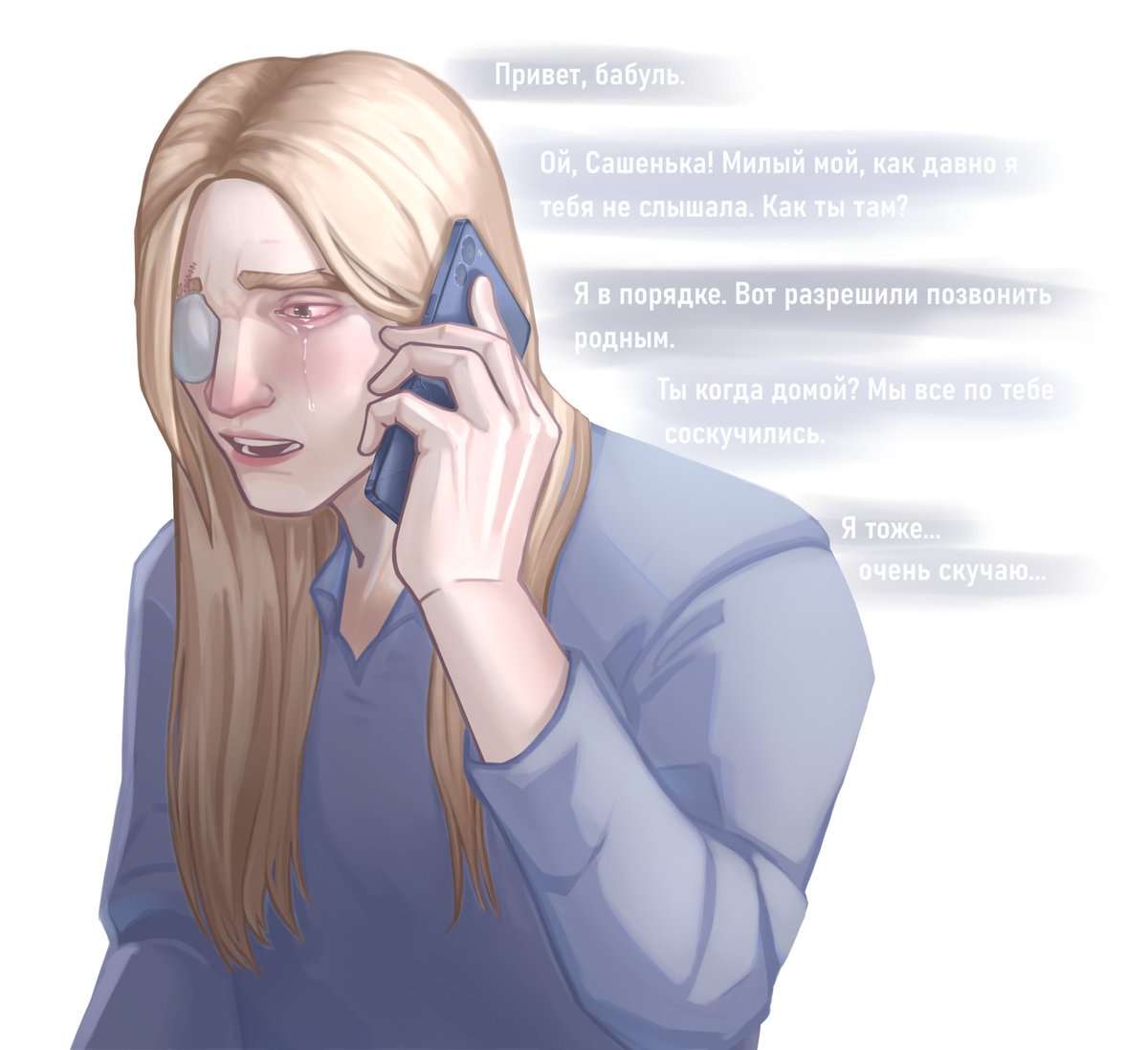 Girls, bring your handkerchiefs! The man is crying! 

Text translation in comments. 
#Valorant #Valorantart 
#Sova