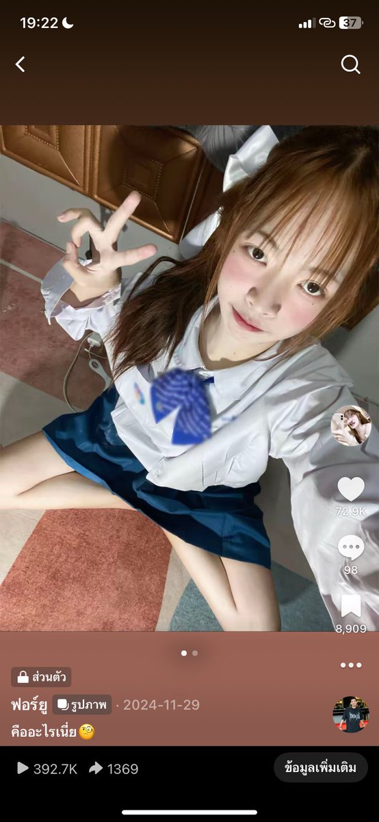 foryu111's tweet photo. #อุดรรับงาน #อุดรในเมือง https://t.co/acY6VMQFOs