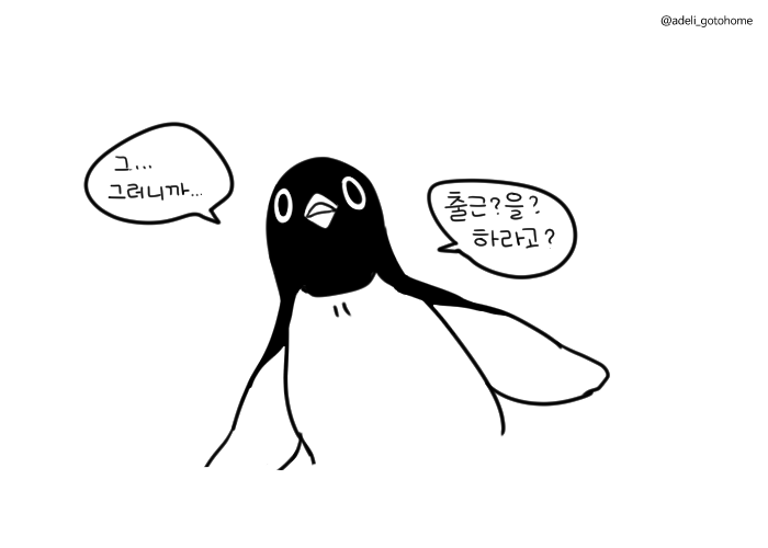 adeli_gotohome's tweet photo. https://t.co/kAhSmxkMu1