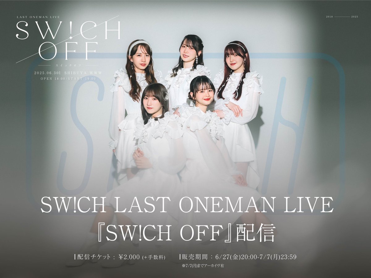 SWICH_official's tweet photo. ☝🏻SW!CH LAST ONEMAN LIVE☝🏻
『SW!CH OFF』
日付:6月30日(月)
会場:Shibuya WWW
開場18:00/開演19:00
会場🎫:SOLD OUT(当日券ナシ)

明日6/30(月)はSW!CHラストライブ『SW!CH OFF』💡

配信🎫:¥2000(アーカイブ期間アリ)
https://t.co/7LhPxP6y88

#SWICH #SWICHOFF https://t.co/dZtIVsutWv
