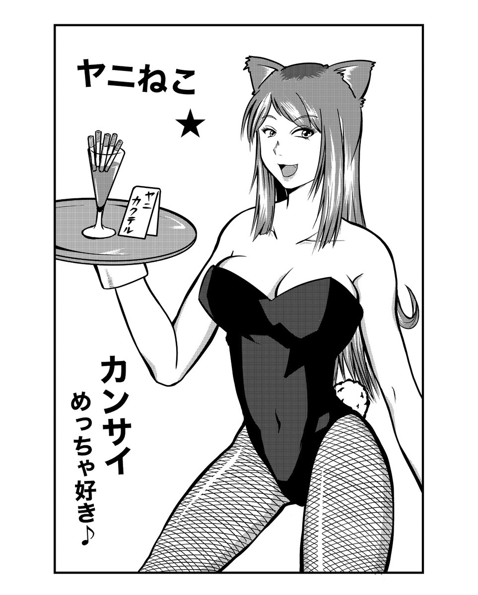 さえこんぶ強チェ tweet media