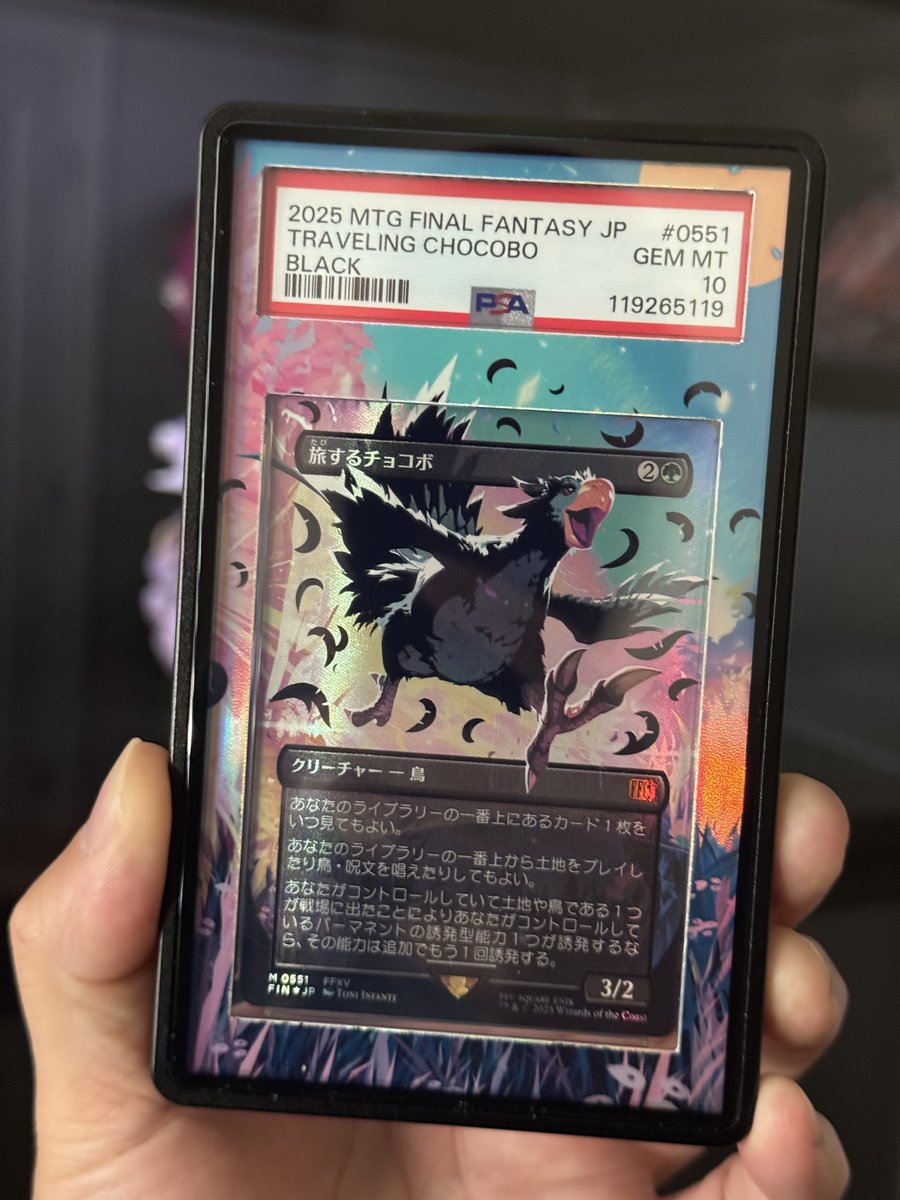 It’s finally home! Amazing piece in my collection now. Love this extended art display. 🔥

#MTGxFINALFANTASY