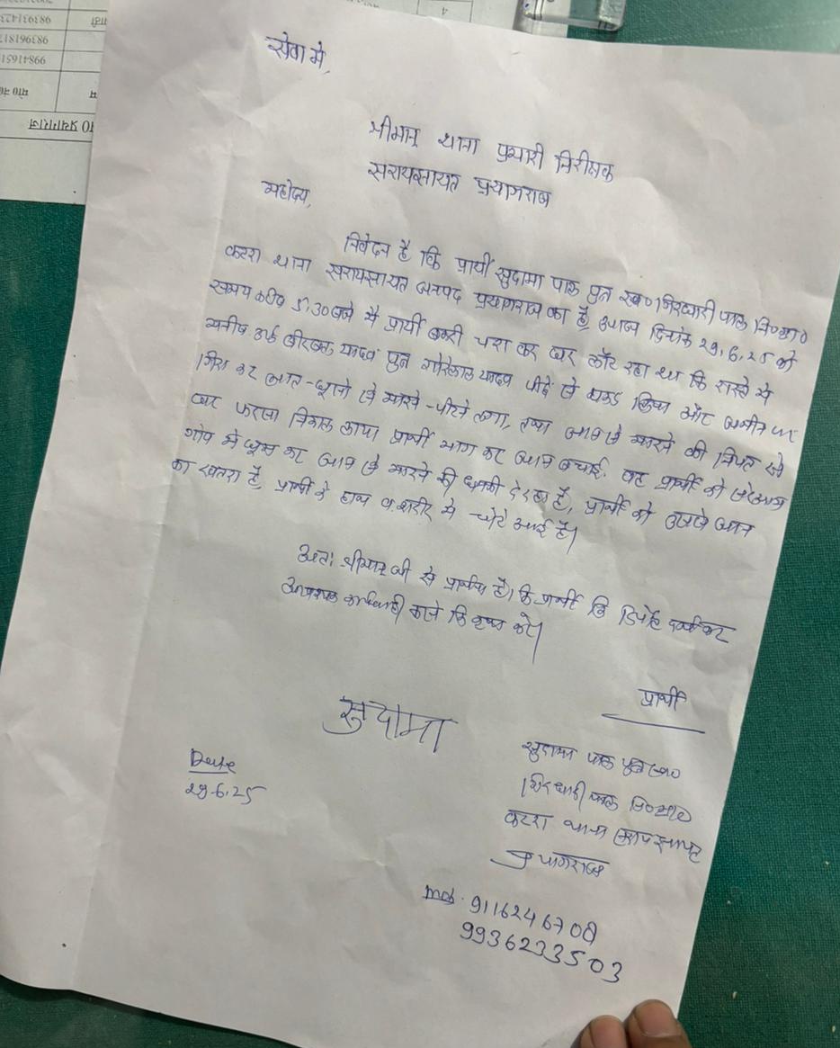 विवेक पाल टाइगर tweet media