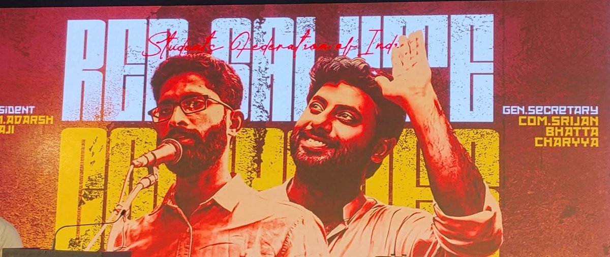 ভারতের ছাত্র ফেডারেশন ১৮তম সর্বভারতীয় সম্মেলন থেকে
নবনির্বাচিত সম্পাদক নির্বাচিত হলেন কম:সৃজন ভট্টাচার্য 
নবনির্বাচিত সভাপতি নির্বাচিত হলেন কম: আদর্শ এম সাজি