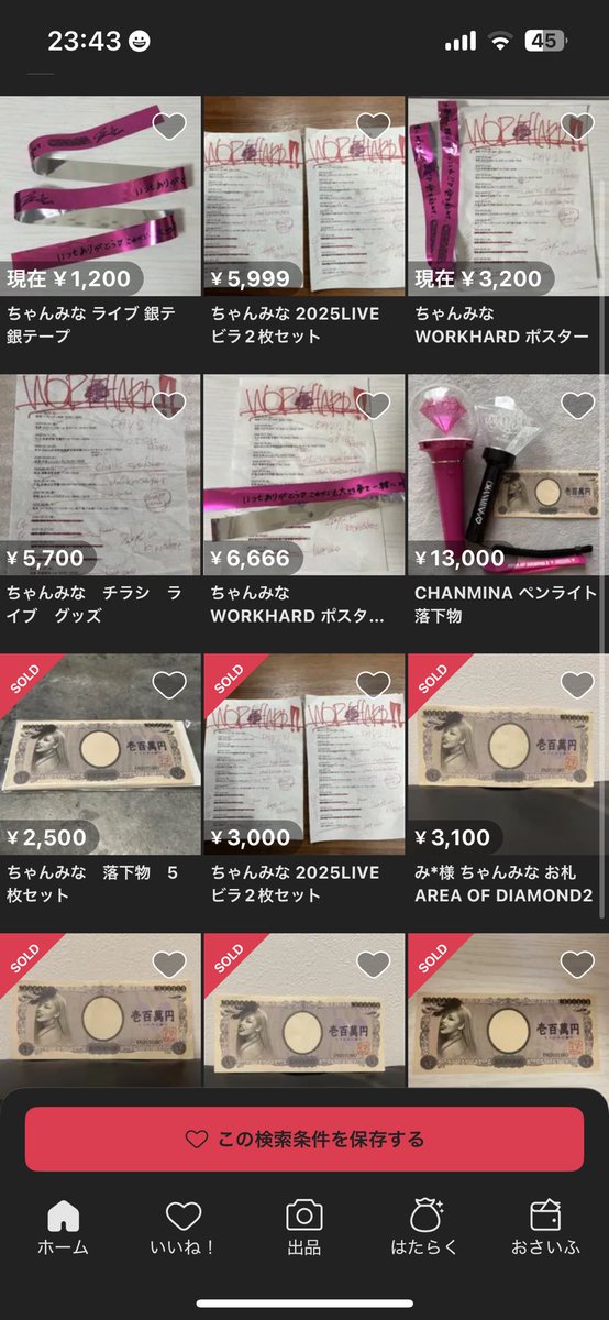CHANMINA ペンライト 落下物 CHANMINA ペンライト 落下物 Amazon.co.jp: ちゃんみな AOD2