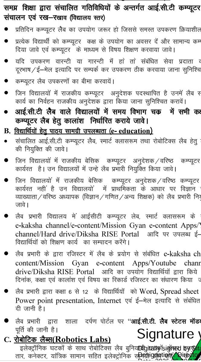 wiproemployee10's tweet photo. अगर कंप्यूटर अनुदेशकों की इतनी ही महत्वता है तो इनको अन्य शिक्षको के समान सम्मान और पे ग्रेड क्यू नही दिया जा रहा है?इन पर अड़चन कौन लगा रहा है ?
कम से कम शिक्षा विभाग को तो अपने कार्मिको की ओर ध्यान देना चाहिए,कंप्यूटर अनुदेशको के साथ भेदभाव क्यू किया जा रहा है?
@rajeduofficial https://t.co/38XgEJMmmm
