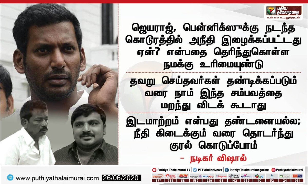 kavii_talks's tweet photo. @satyenaiadmk திரைத்துறை போராளிகள் அனைவரும் #MuteMode
#JusticeForAjithkumar
#DMKFailsTN https://t.co/S9uDvguZJi