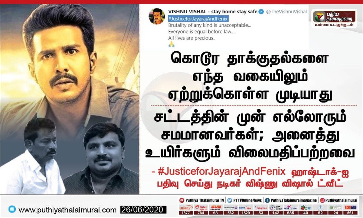 kavii_talks's tweet photo. @satyenaiadmk திரைத்துறை போராளிகள் அனைவரும் #MuteMode
#JusticeForAjithkumar
#DMKFailsTN https://t.co/S9uDvguZJi