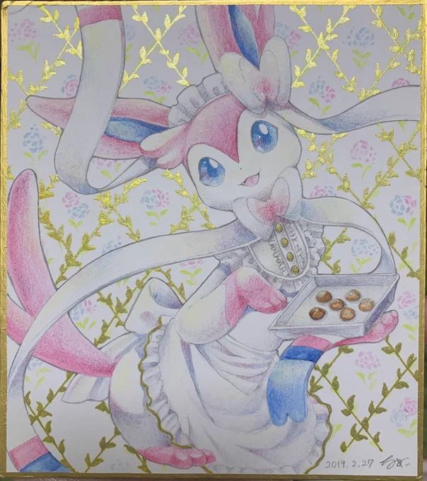 昔描いてたやつ出てきた
