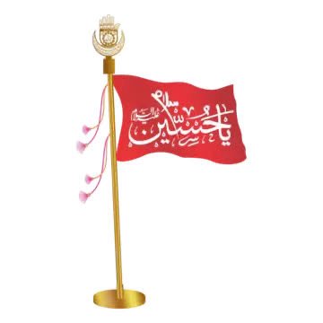 NasimZehra's tweet photo. ”جب عزا خانہ سجے تو دل بنے فرش عزا … “
اور دل سے پھوٹے انسانئت حستنیت کا عزم …
تیری ہی رضا ہے اے مالک جن و بشر… 
رسول پاک کے نواسے  کی طرز ایمانی، طرز شہادت..
بسی رہے روح انسانی میں تا قیامت  .. https://t.co/Mnn5UBcUFh